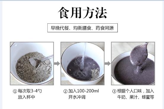 广州红豆薏米代餐粉代加工ODM一站式服务