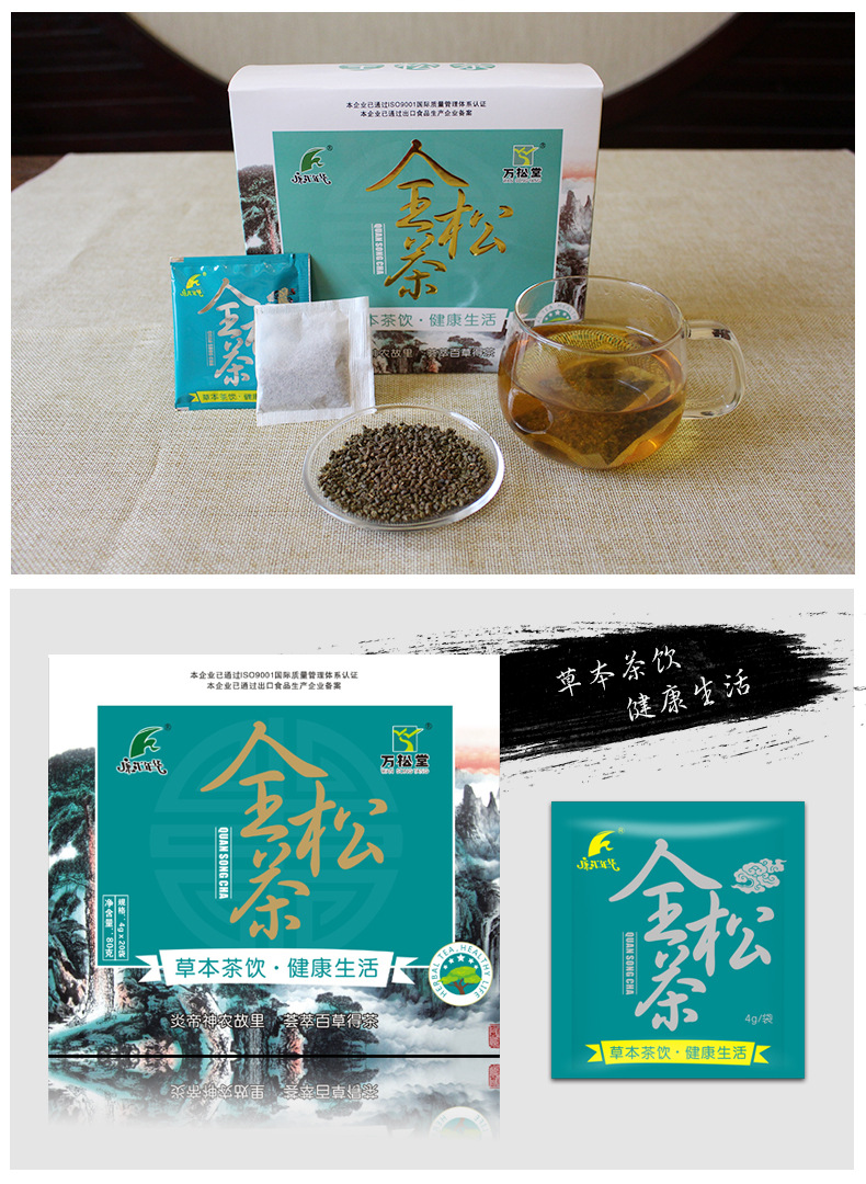 苏州茶叶膳食加工工厂
