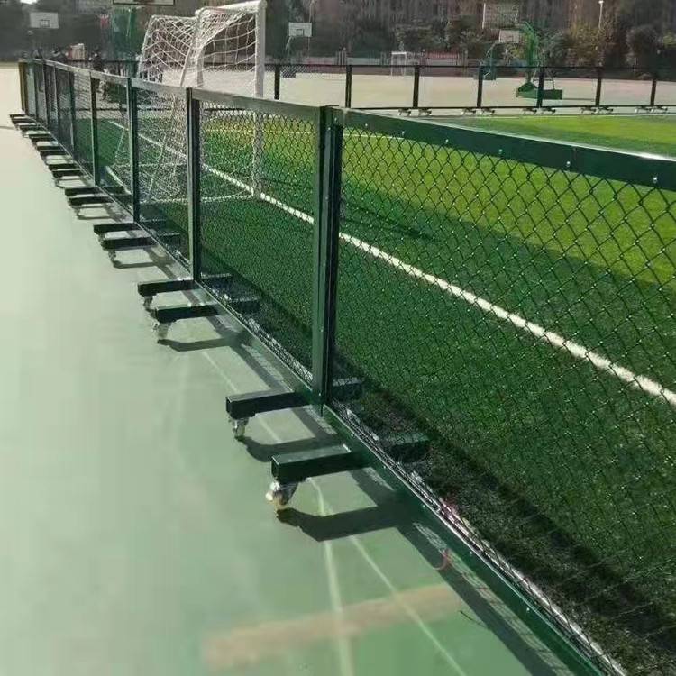 可移动式足球场围网 移动式球场护栏 设计合理安全可靠