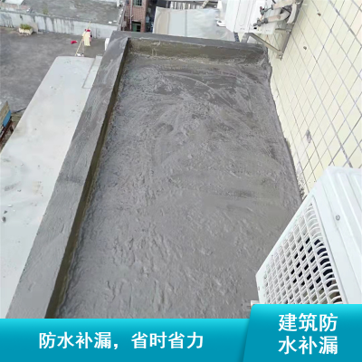 外墙透明防水补漏喷剂 卫生间厕所阳台渗水漏水渗透免砸砖防水材料