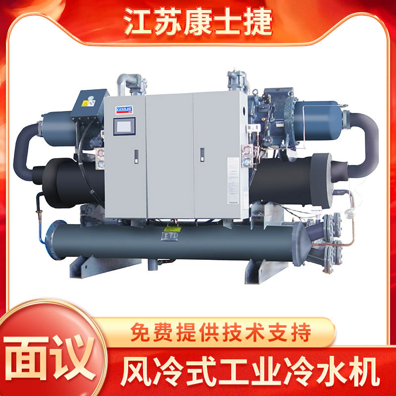 上海化工工业冷水机