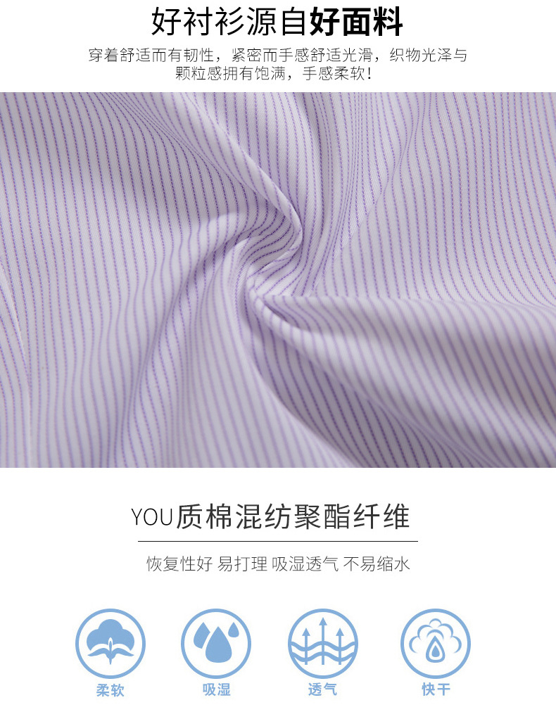 惠州新款时尚职业装套装工作服订制
