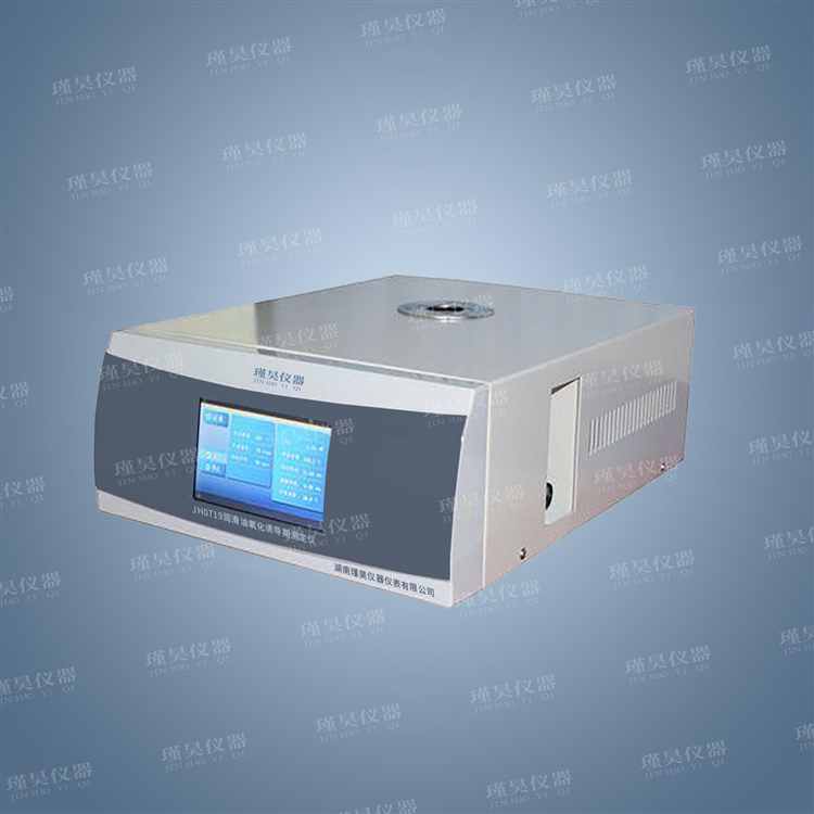 瑾昊仪器JH0719润滑油氧化诱导期测定仪差式扫描量热法