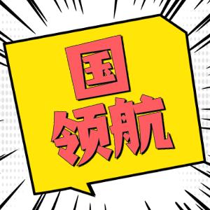 個人收購 四川融資擔保公司收購條件和要求