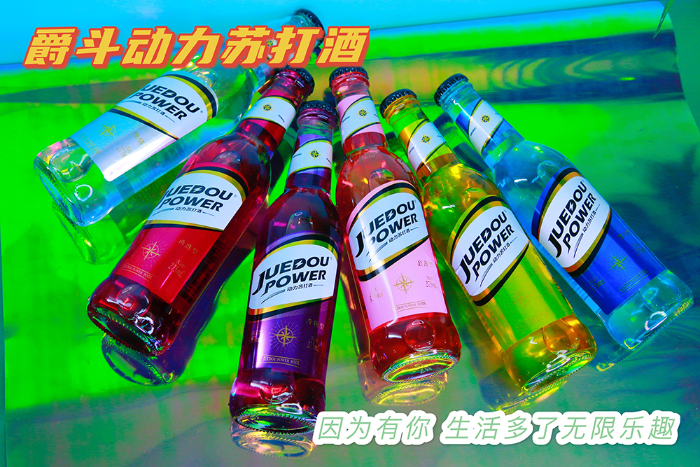 宜昌微醺酒生产厂家