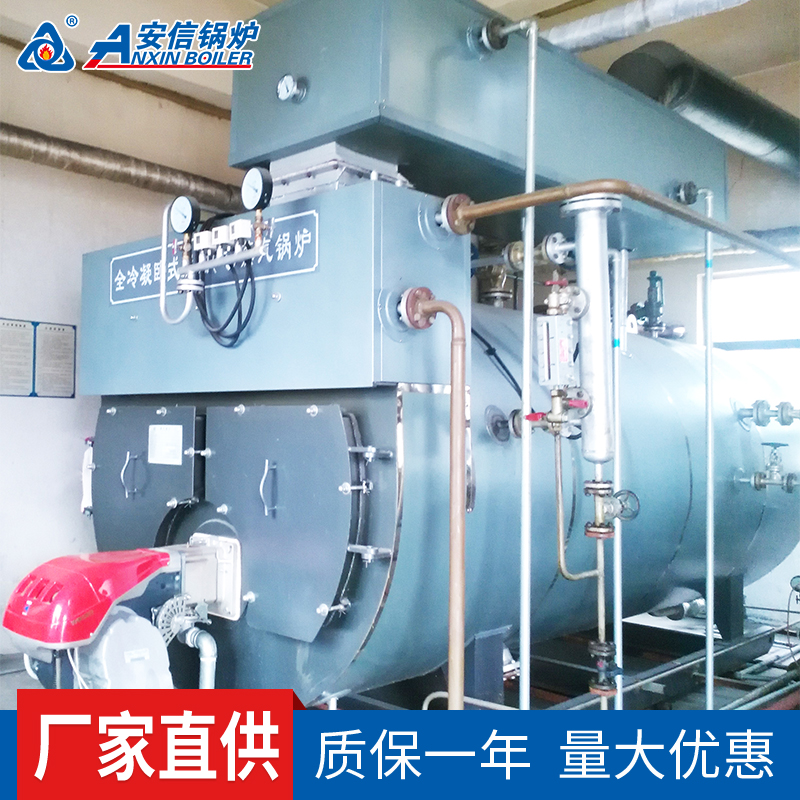 安信生产厂家高温蒸汽锅炉用于工业及各企业