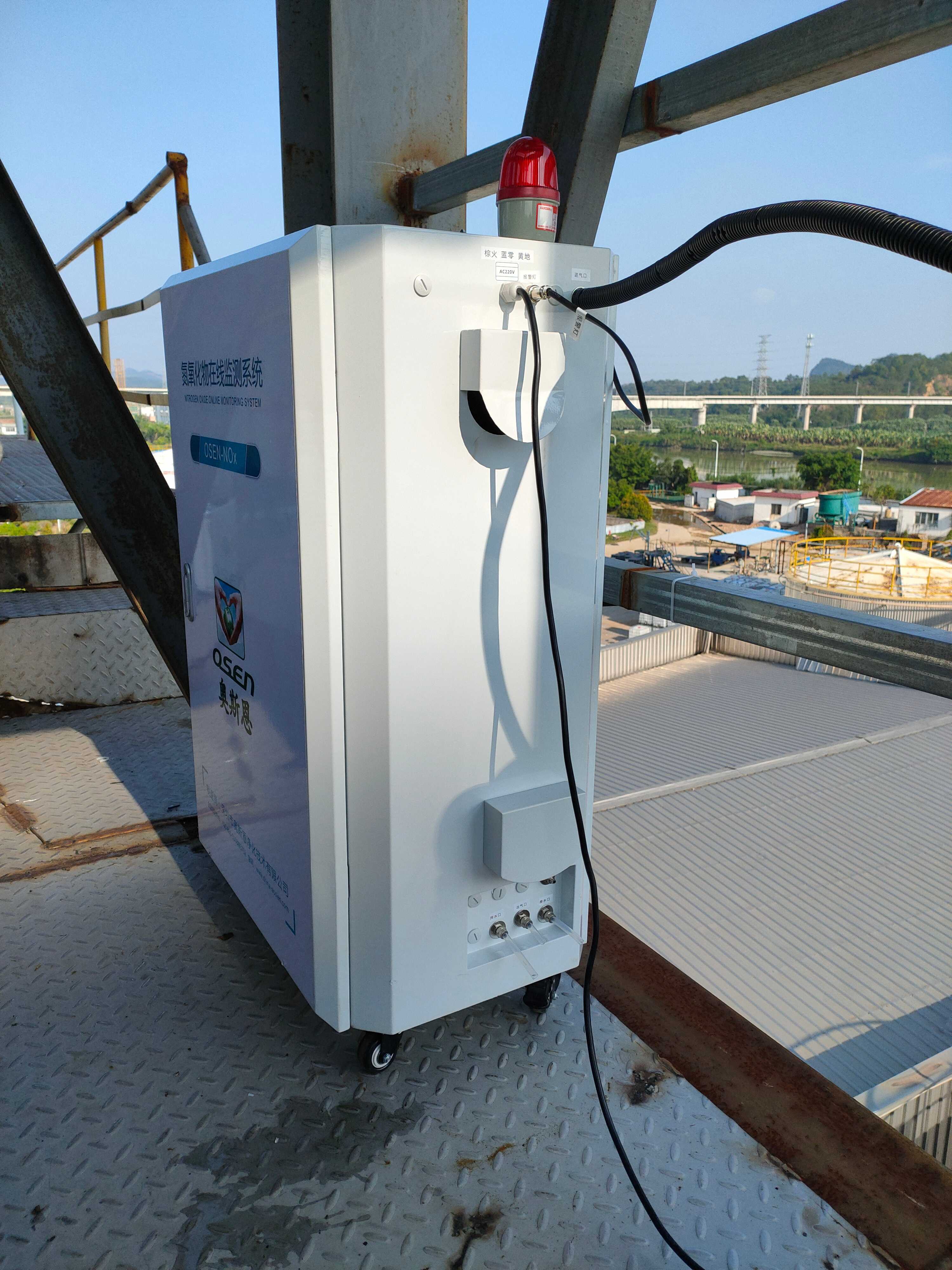 锅炉尾气CEMS烟气排放监测系统氮氧化物实时监测设备