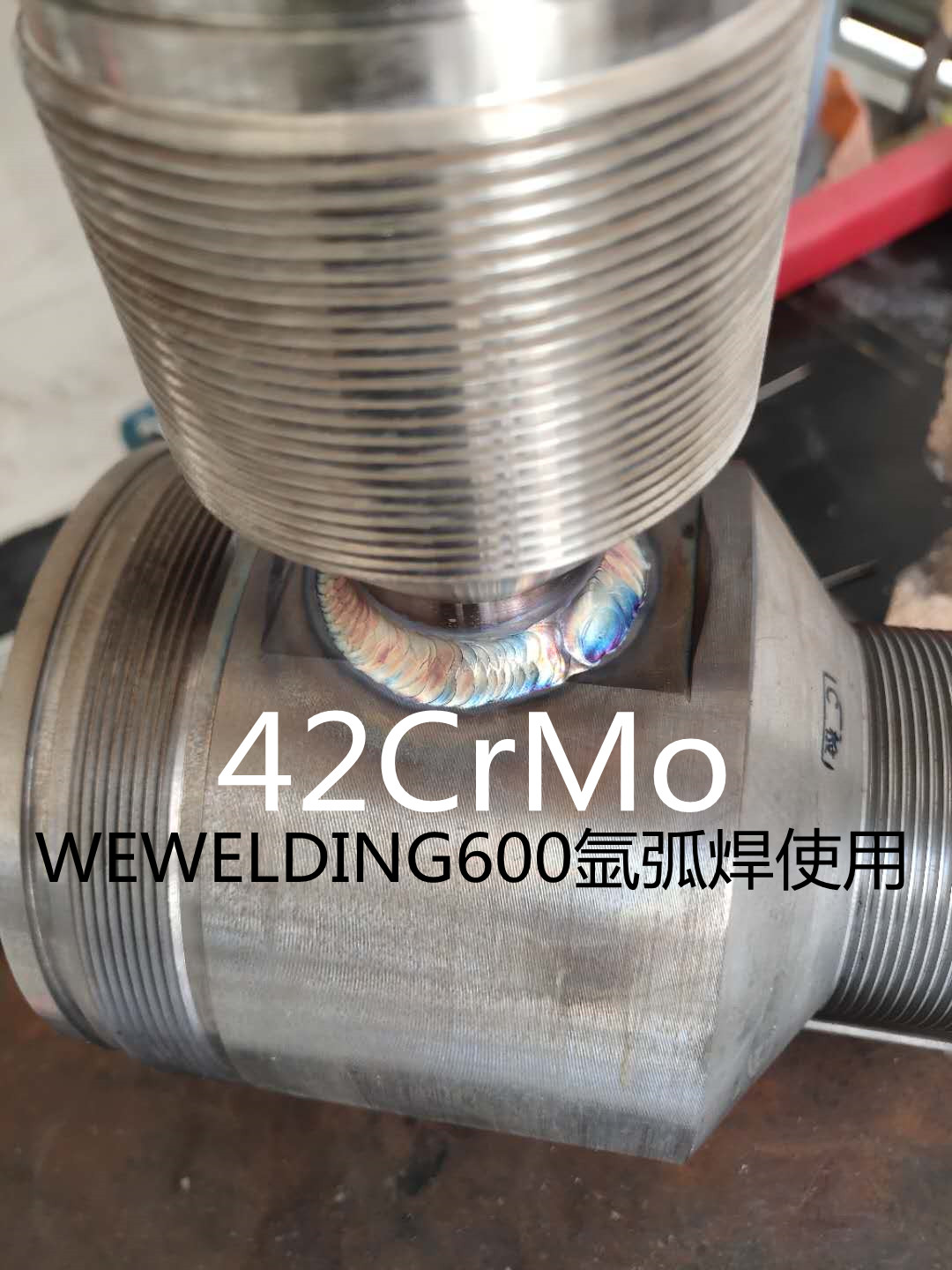38NiCrMo4合金结构钢焊接匹配的材料及工艺