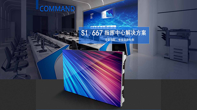 云南私人会所LED显示屏价格优惠 深圳市利美特科技供应
