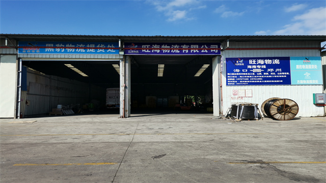 三门峡国内直达儋州物流运输 欢迎来电 郑州旺海货运供应