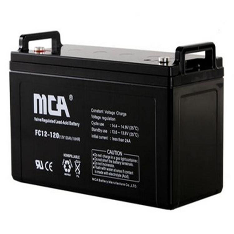 MCA蓄電池FC12-120 12V120AH規格及參數