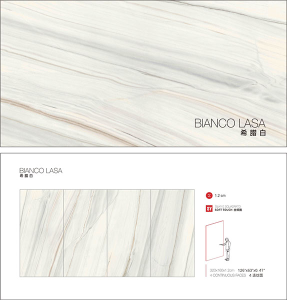 意大利施恩德岩板 SCHENDER 希腊白 BIANCO LASA 1600x3200x12mm 台面陶瓷岩板