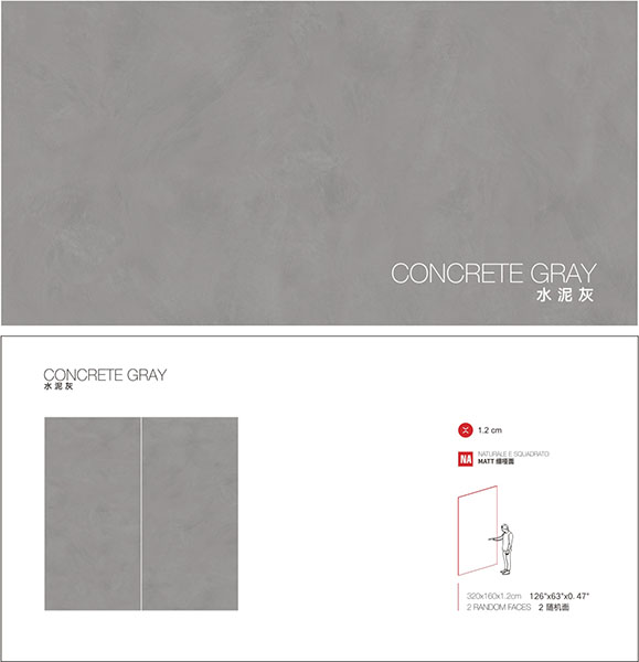 意大利施恩德岩板 SCHENDER 水泥灰 CONCRETE GRAY 1600x3200x12mm 陶瓷岩板台面板