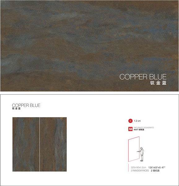 意大利施恩德岩板 SCHENDER 钛金蓝 COPPER BLUE 1600x3200x12mm 陶瓷岩板台面板