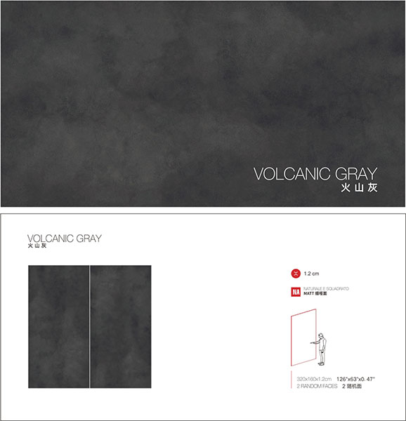 意大利施恩德岩板 SCHENDER 火山灰 VOLCANIC GRAY 1600x3200x12mm 陶瓷岩板台面板