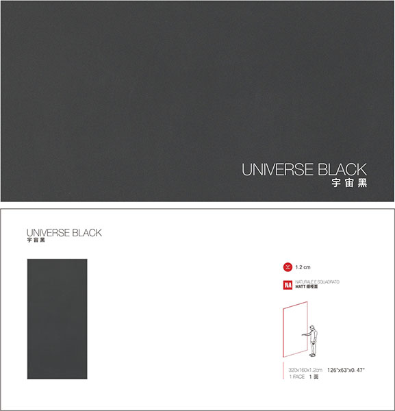 意大利施恩德岩板 SCHENDER 宇宙黑 UNIVERSE BLACK 1600x3200x12mm 陶瓷岩板台面板