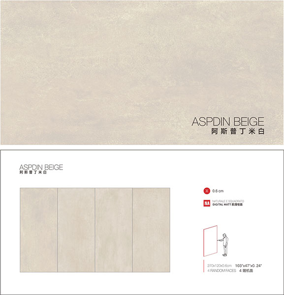 意大利施恩德岩板 SCHENDER 阿斯普丁米白 ASPDIN BEIGE 1200x2700x6mm 陶瓷岩板素色系列