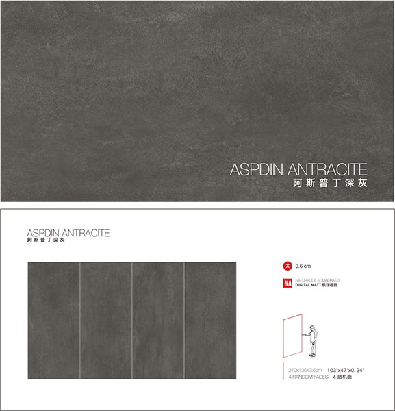 意大利施恩德岩板 SCHENDER 阿斯普丁深灰 ASPDIN ANTRACITE 1200x2700x6mm 陶瓷岩板素色系列