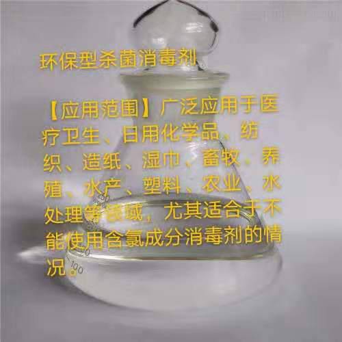 上海抗起毛起球剂 羊毛阻燃剂生产商
