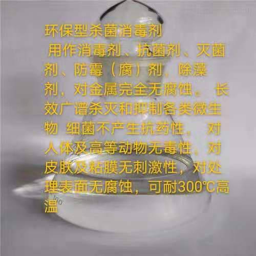 上海阳离子匀染剂 增光增亮剂生产商