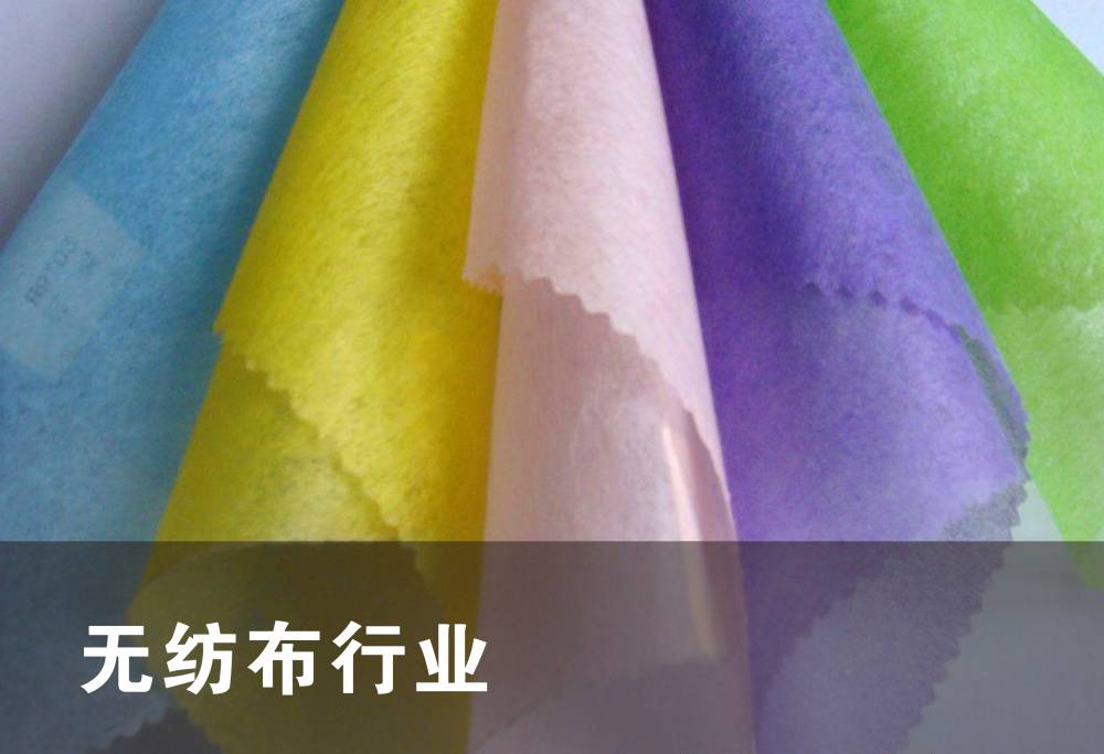 上海毛纺净洗剂 光亮剂生产商