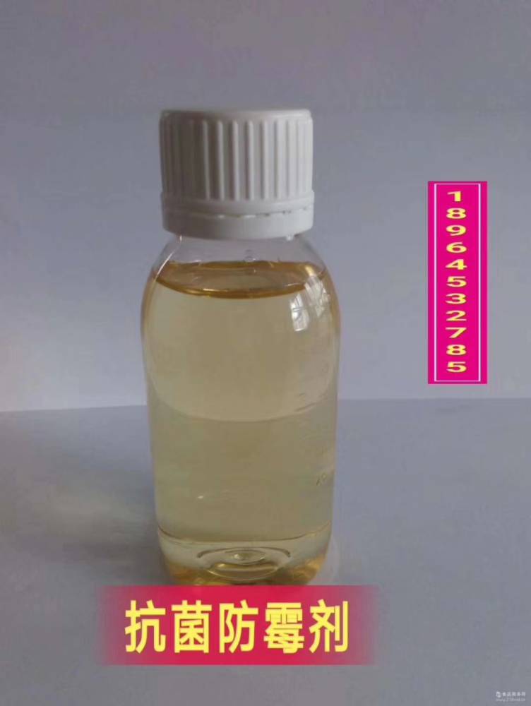 上海染色酸 NPEO清除剂生产商