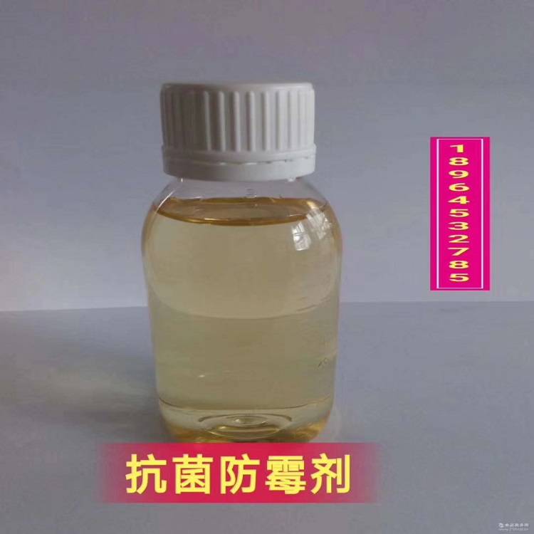 上海棉用蓝光增白剂 荧光消洗剂生产商