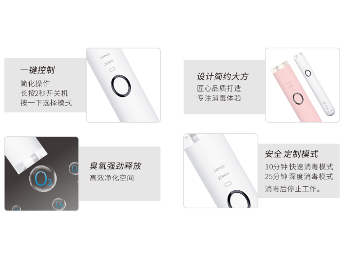 上海国产臭氧消毒销售 净宜达优品科技供应