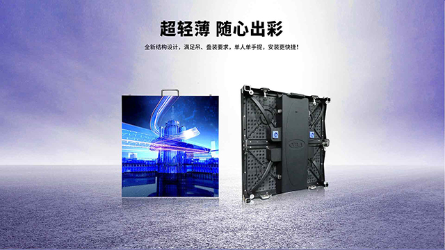 中国中国澳门P1.667室内LED显示屏哪里好 深圳市利美特科技供应