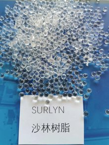 浙江SURLYN PC-2200