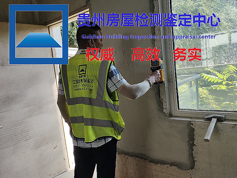 铜仁市幼儿园房屋安全检测报告