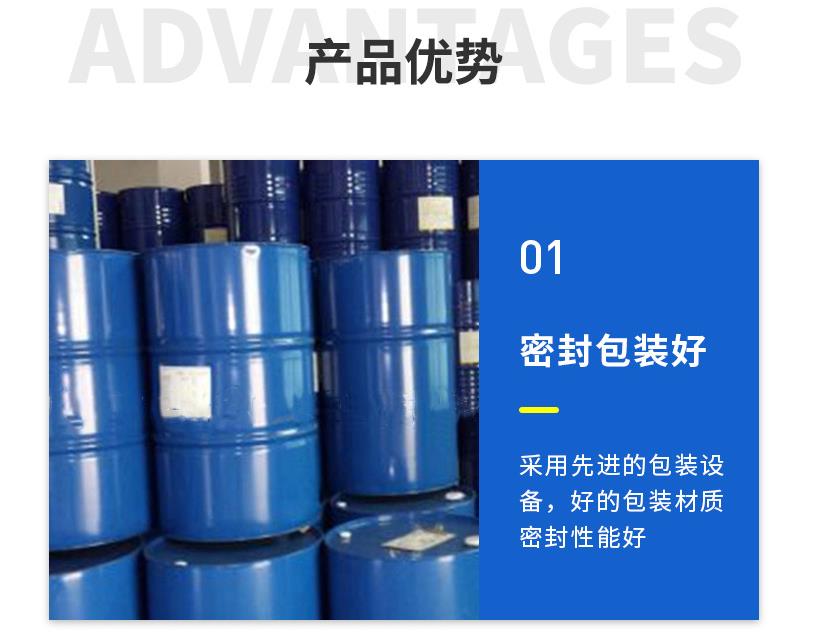 舟山食品级甘油批发