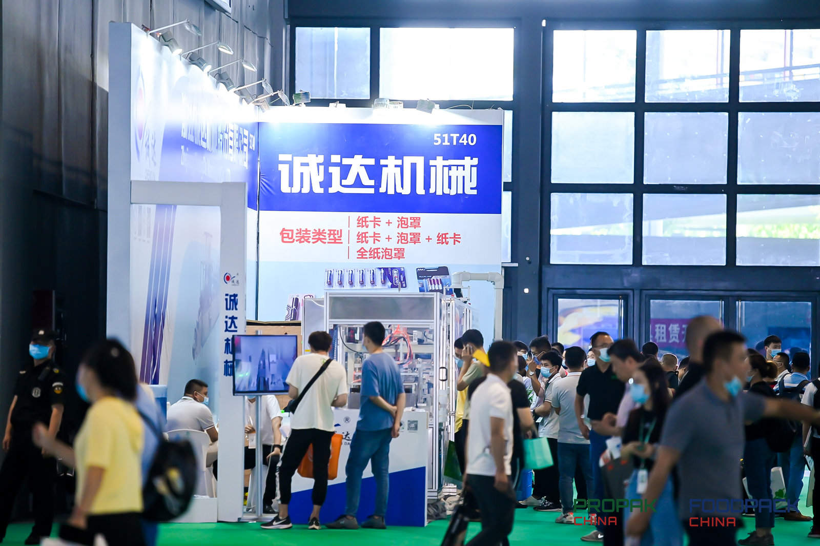 上海食品与饮料技术展-2022年包装展