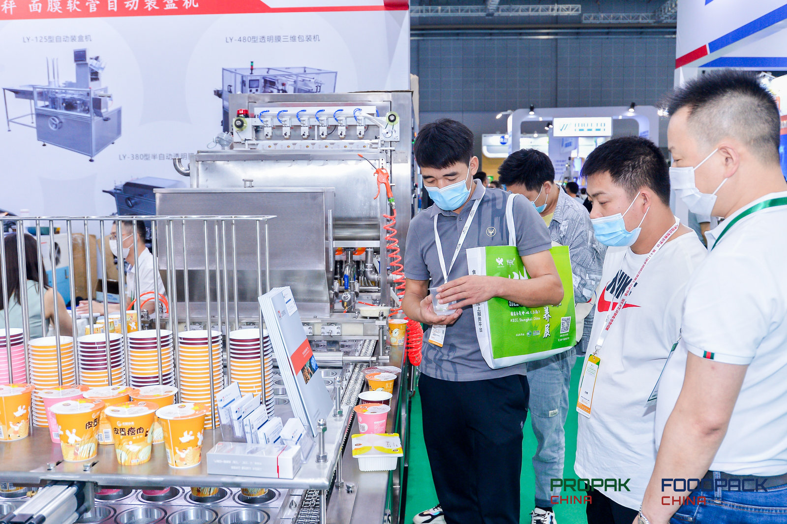 中国包装机械展-袋泡茶包装机展