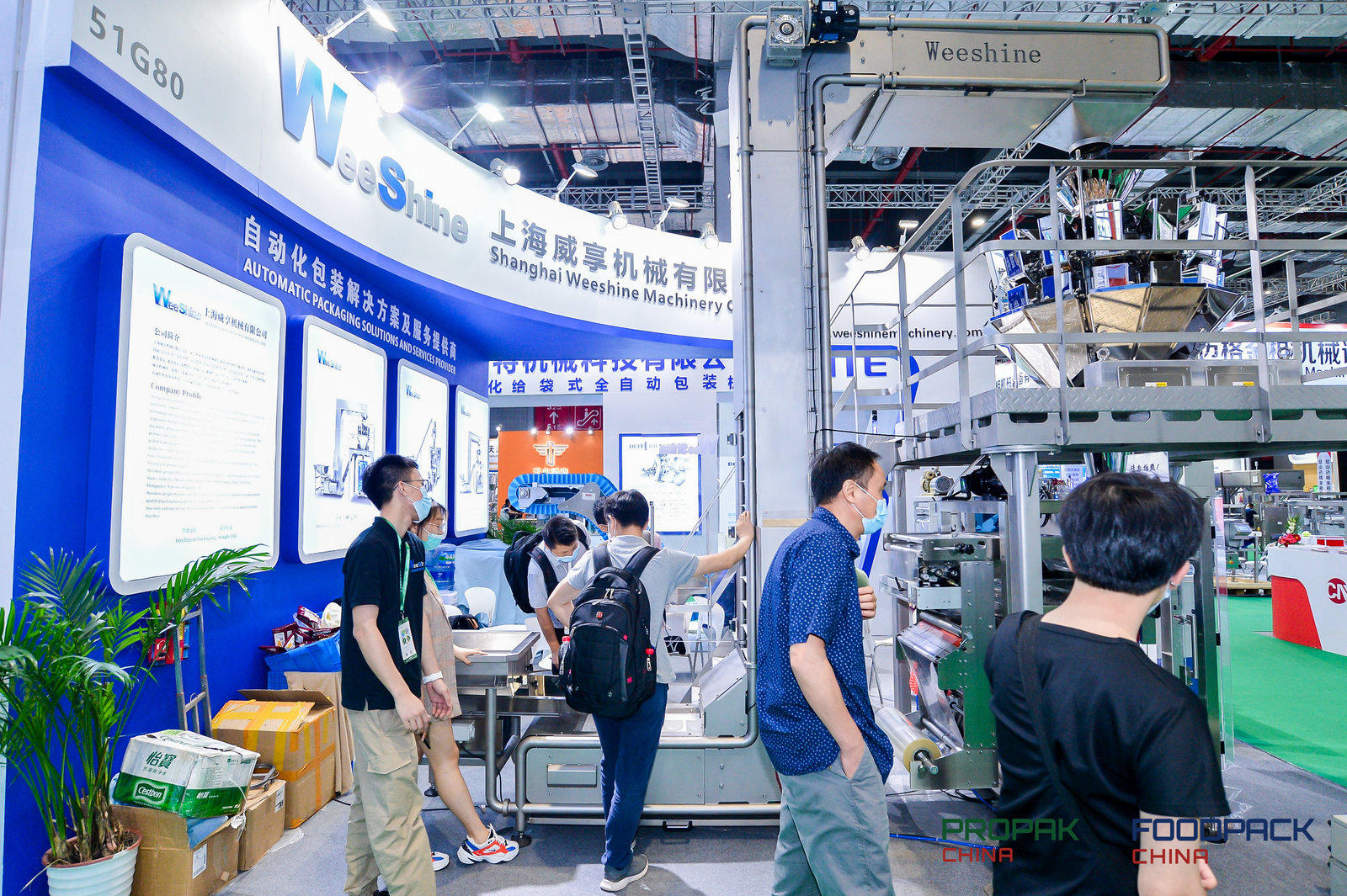 2022年上海6月份自动包装机展
