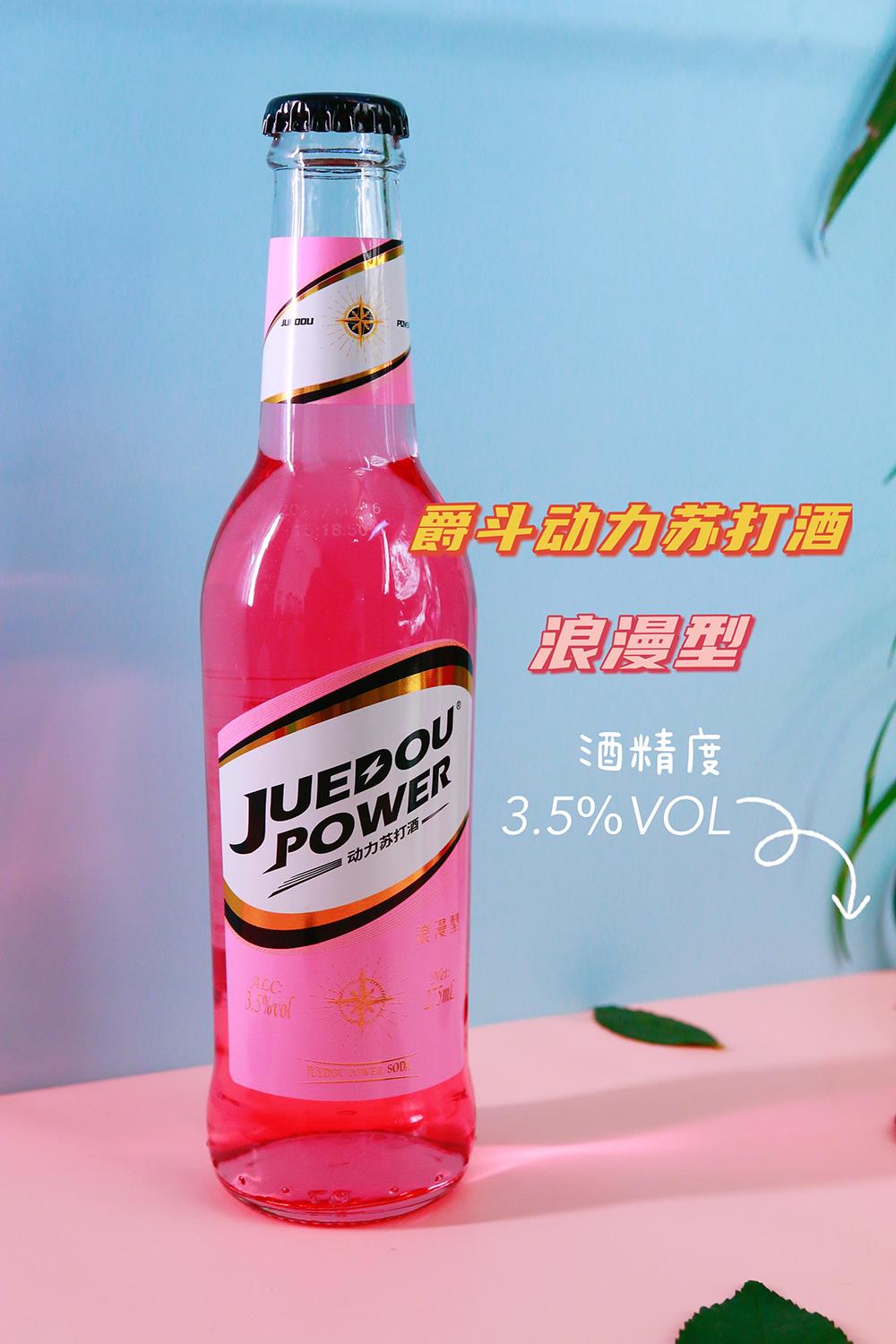 蘇打酒代工貼牌定制,蘇打酒