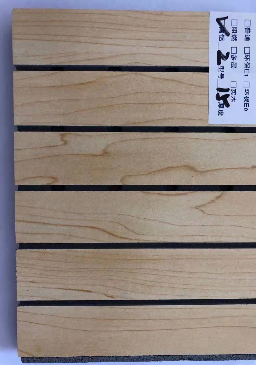 長春會議室用木質吸音板用途 石家莊康特建材有限公司