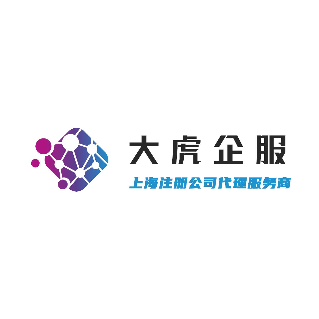 上海注册 检测设备公司 流程