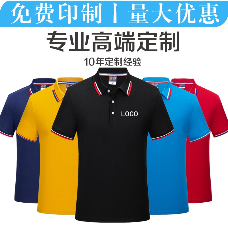柳州企业文化衫订购-工服工衣-来图定制
