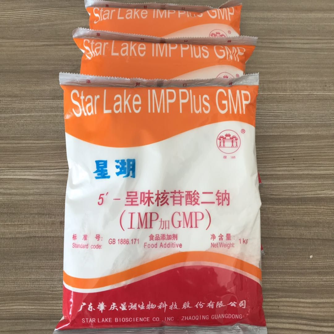 厂家食品级食品添加剂 增鲜剂星湖牌呈味核苷酸二增味剂