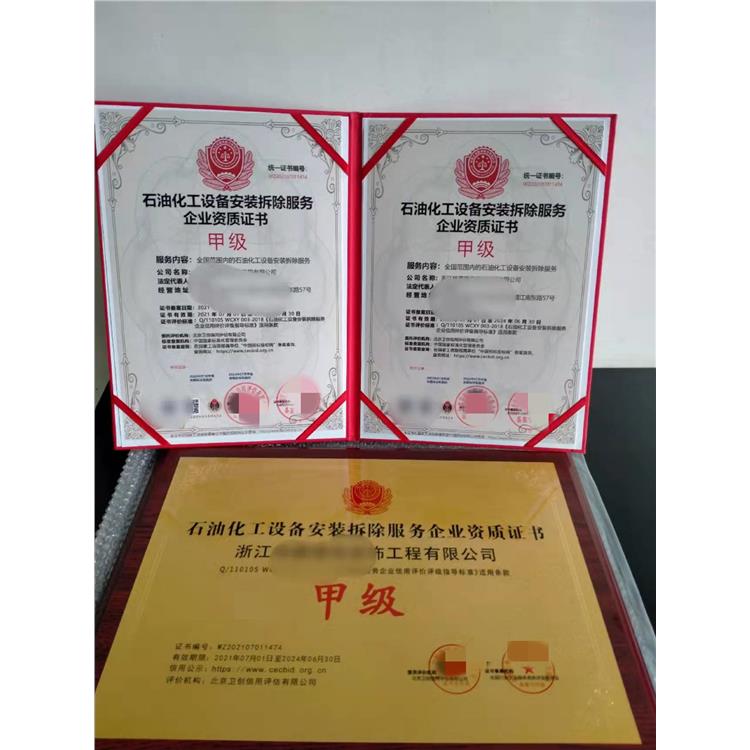 杭州人力资源服务许可证申报的流程