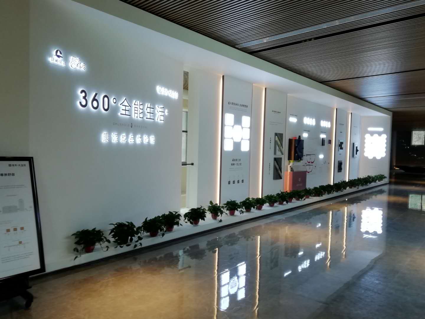 郑州展览馆展厅设计