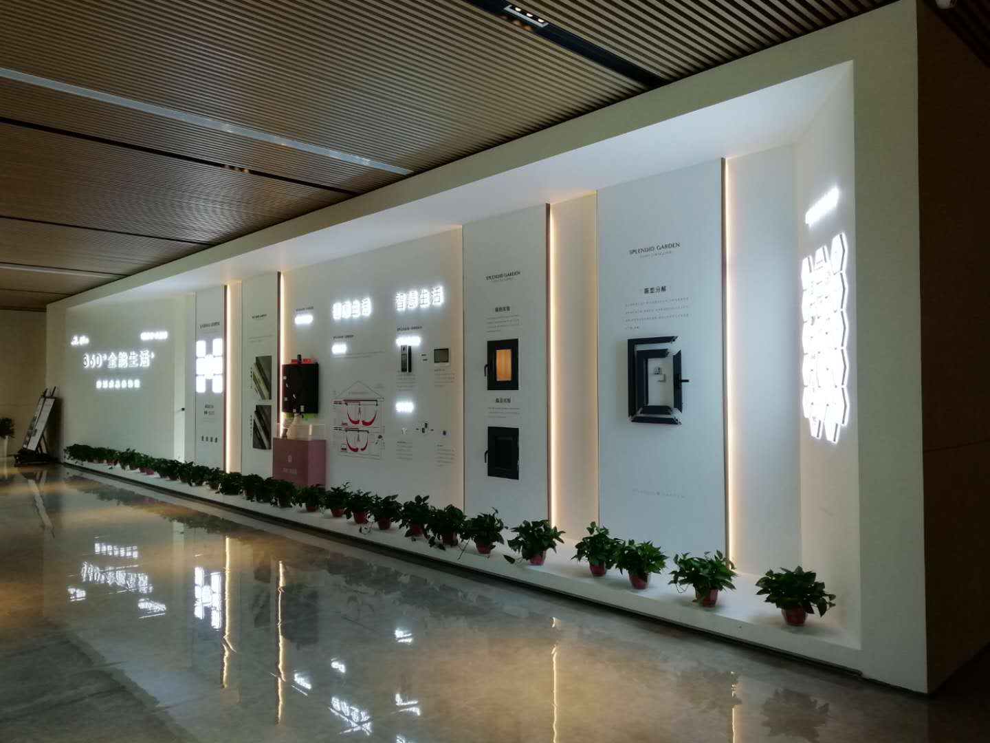 黄山科技展厅设计