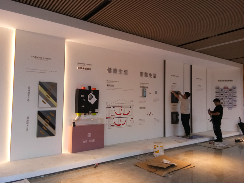 地产工法墙展示设计_合肥展厅展示设计公司_量身定制