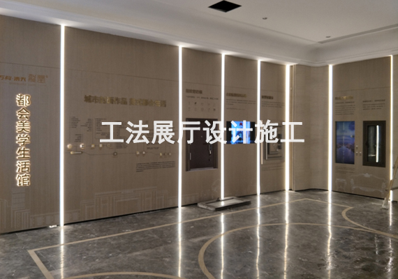 郑州展览馆展厅设计