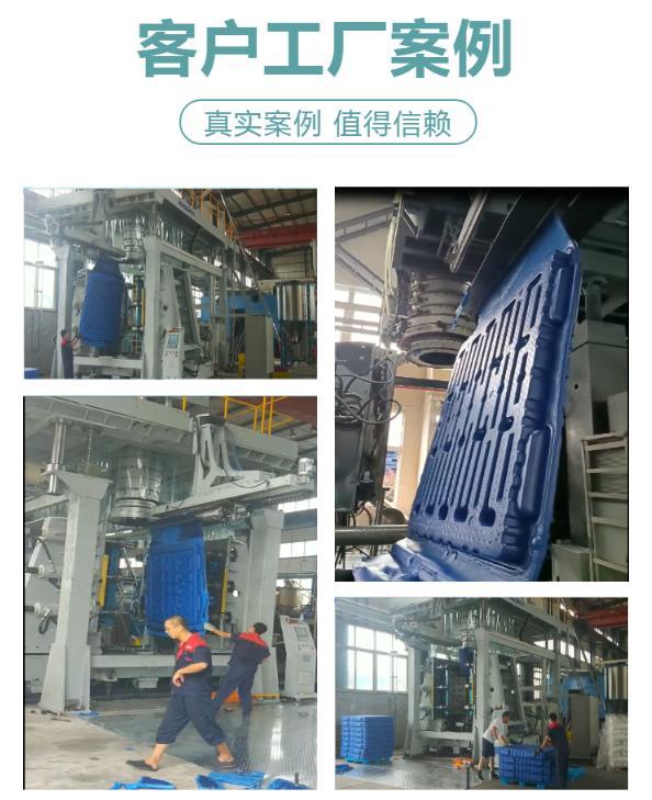 广州大型双面托盘机器产地货源 山东通佳吹塑机 稳定生产