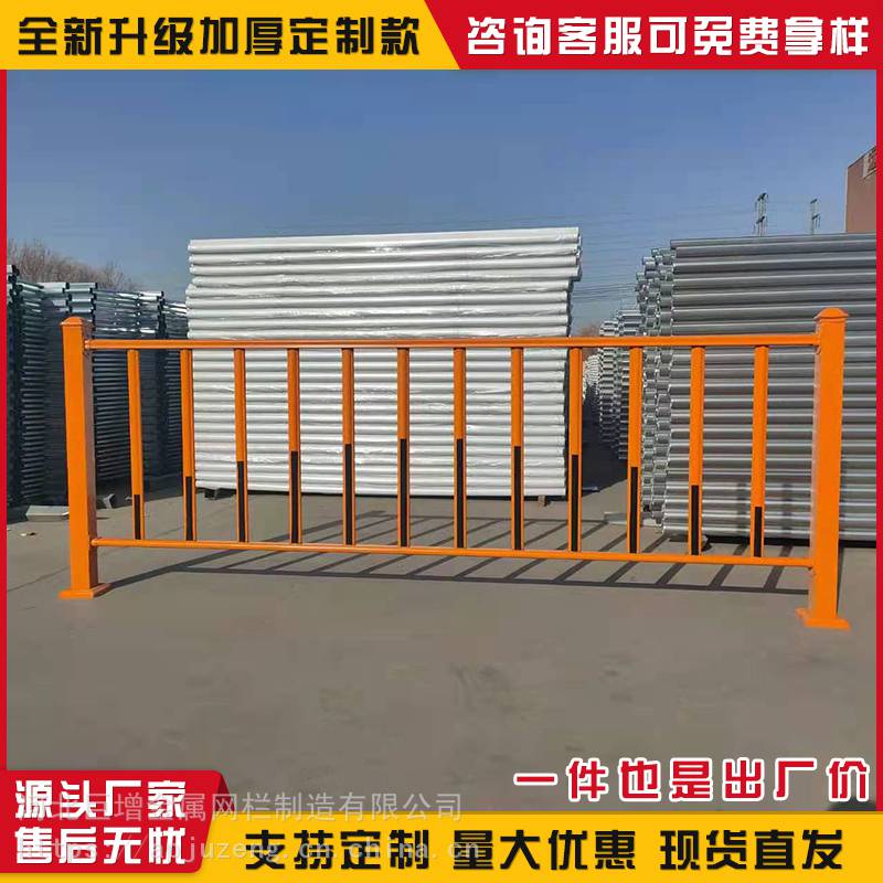 **道路护栏 0.8米高交通隔离栏 巨增马路护栏厂家