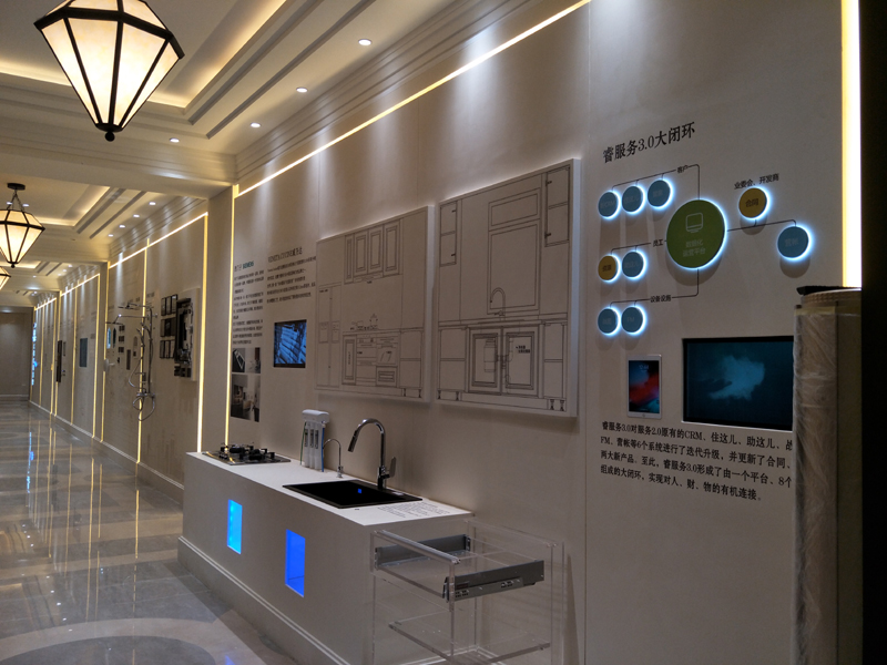 台州数字化展厅设计