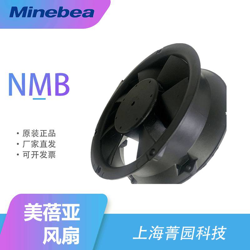 充电桩散热NMB紧凑型轴流风机08025MB-B2L-AA-00
