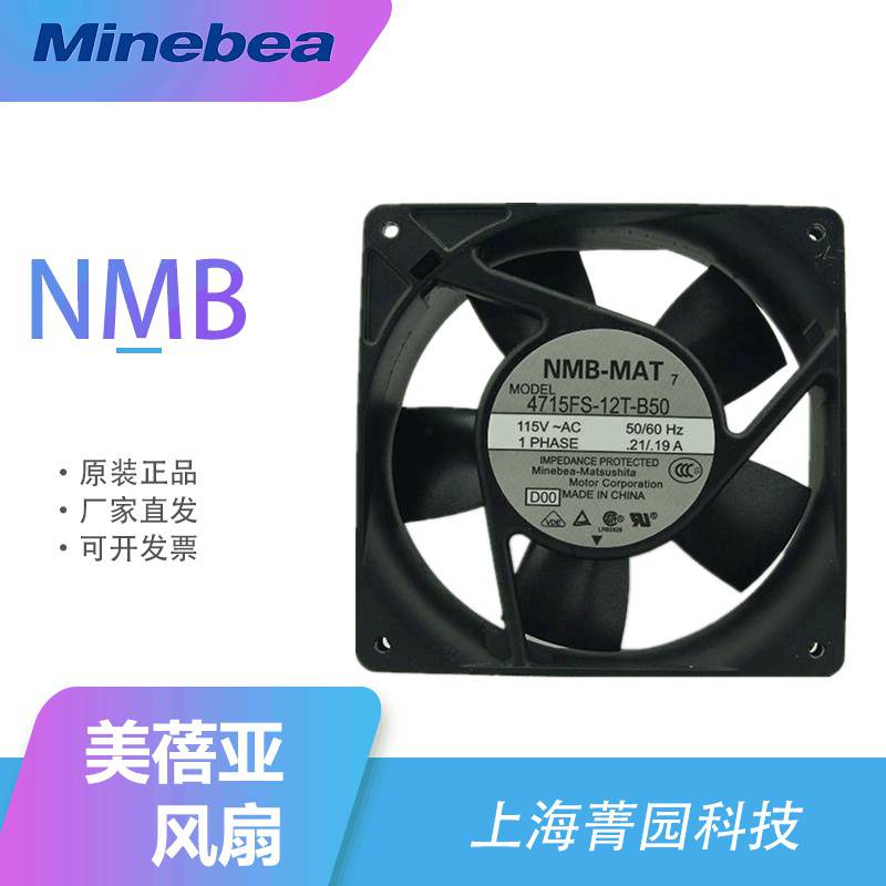 工业自动化NMB紧凑型轴流风扇3610KL-04W-*